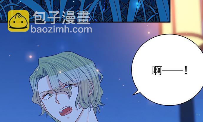 260.你变了(1/3)-第256话
