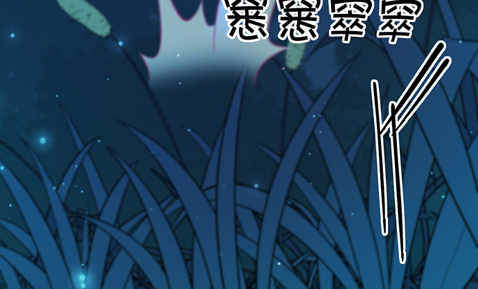 260.你变了(1/3)-第256话