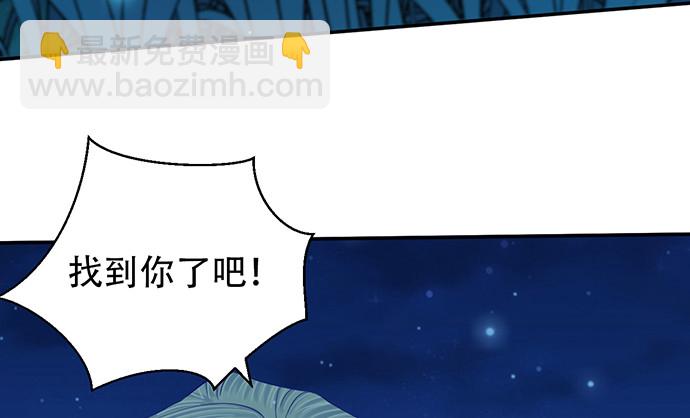 260.你变了(1/3)-第256话