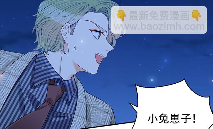 260.你变了(1/3)-第256话