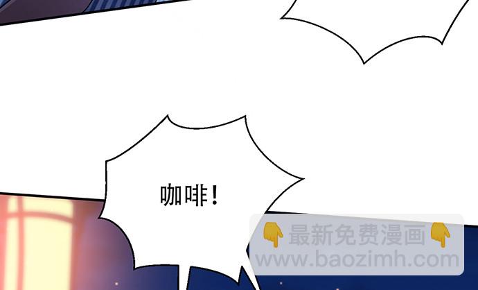 260.你变了(1/3)-第256话