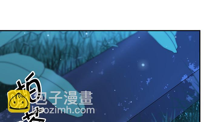 260.你变了(1/3)-第256话