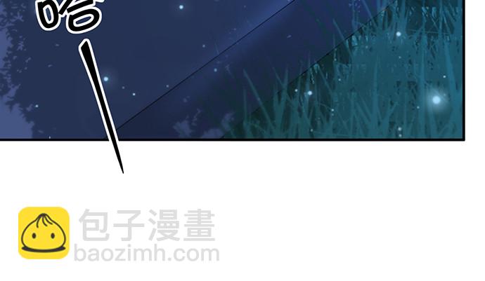 260.你变了(1/3)-第256话