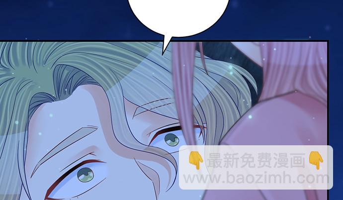260.你变了(1/3)-第256话