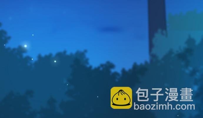 260.你变了(1/3)-第256话