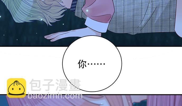 260.你变了(1/3)-第256话
