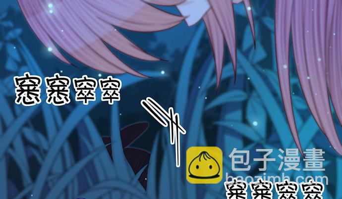 260.你变了(1/3)-第256话