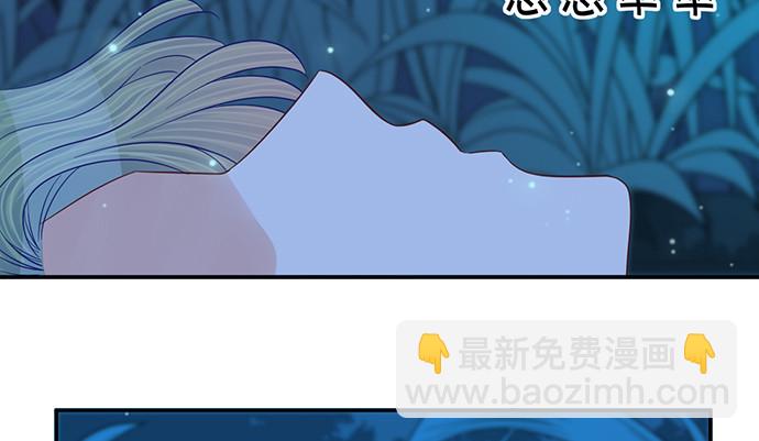 260.你变了(1/3)-第256话
