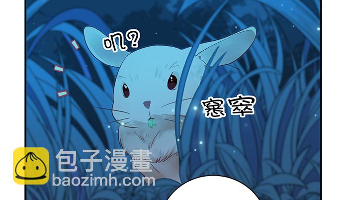 260.你变了(1/3)-第256话