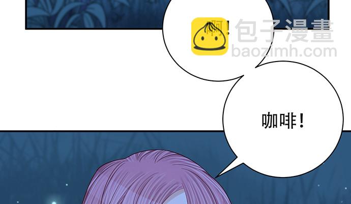 260.你变了(1/3)-第256话