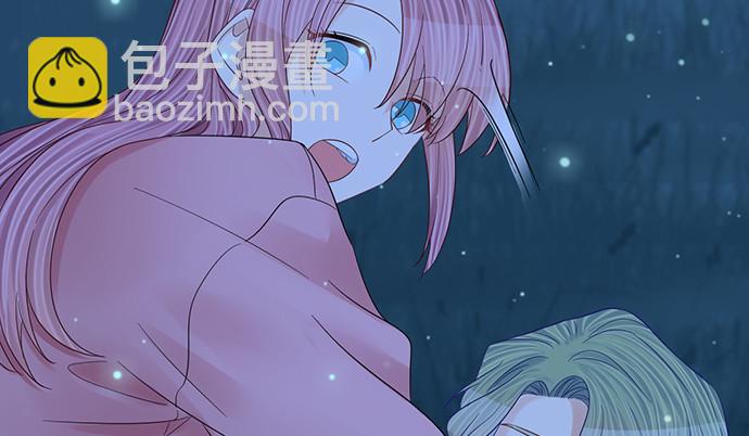 260.你变了(1/3)-第256话