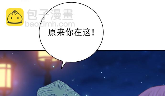 260.你变了(1/3)-第256话