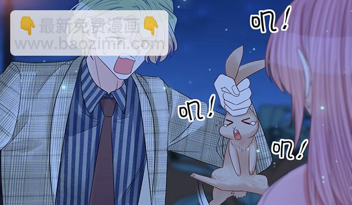 260.你变了(1/3)-第256话