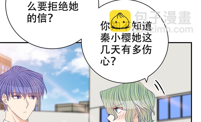 262.执念(1/4)-第258话