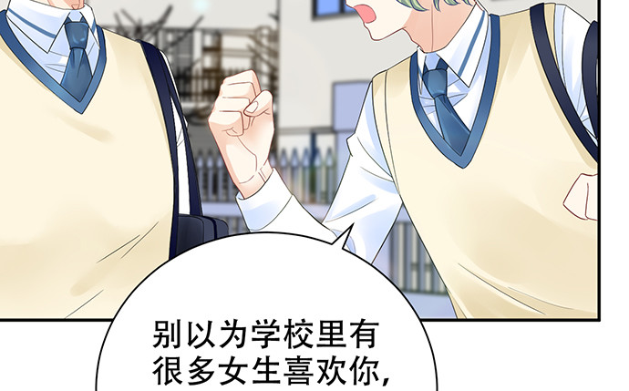 262.执念(1/4)-第258话