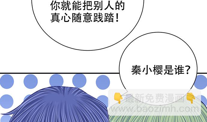 262.执念(1/4)-第258话