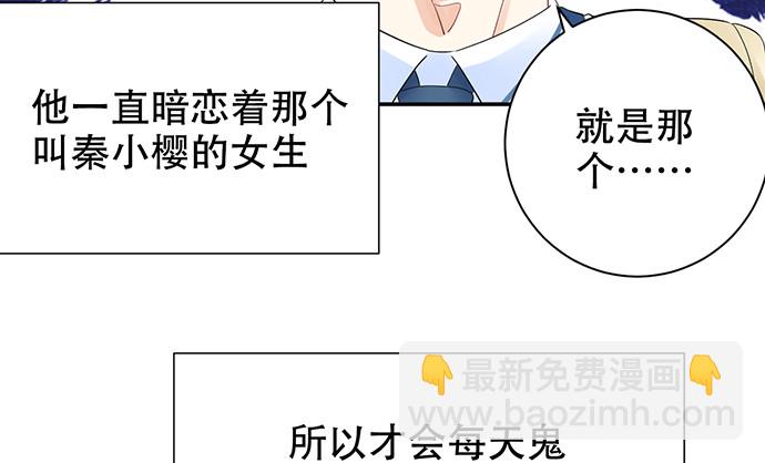 262.执念(1/4)-第258话