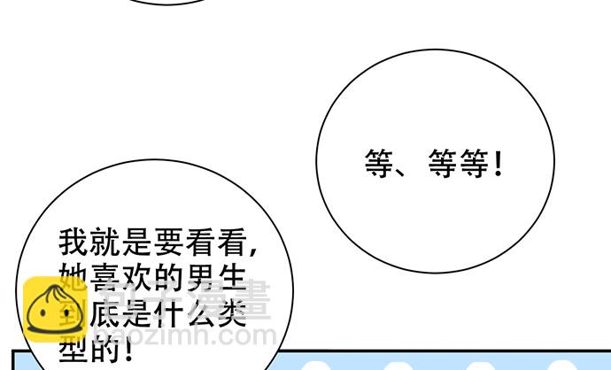 262.执念(1/4)-第258话