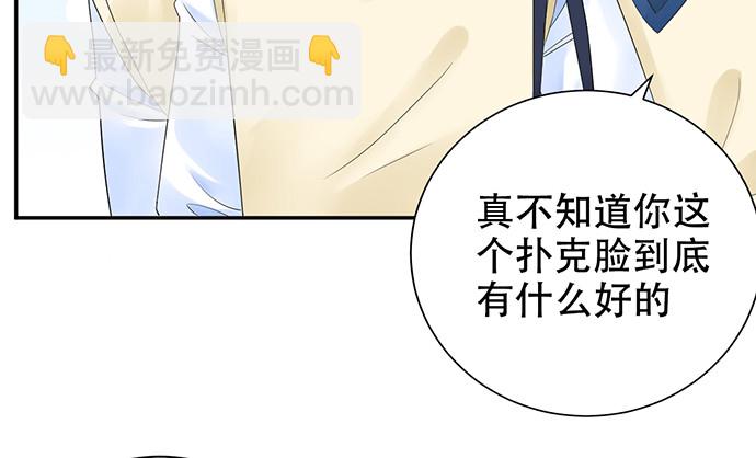 262.执念(1/4)-第258话