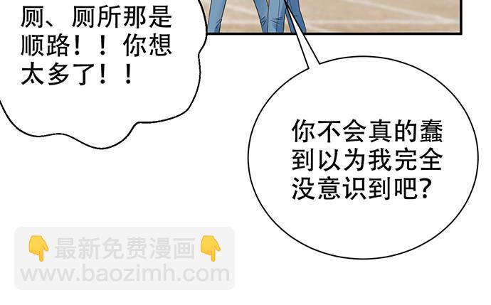 262.执念(1/4)-第258话