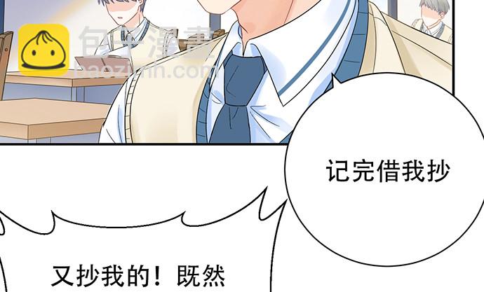 262.执念(1/4)-第258话