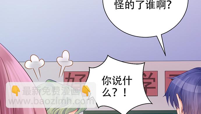 262.执念(1/4)-第258话