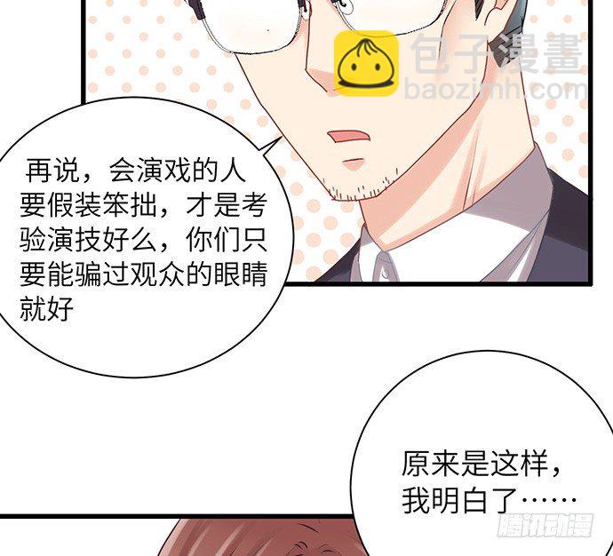 28.真人秀不真(1/2)-第28话