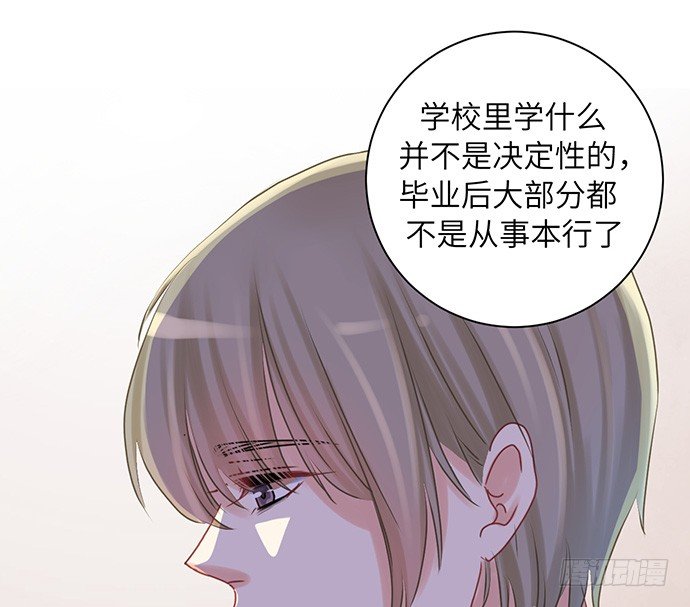 28.真人秀不真(1/2)-第28话