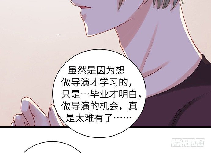 28.真人秀不真(1/2)-第28话