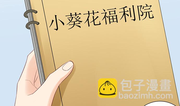 264.消失的孤儿(1/3)-第260话