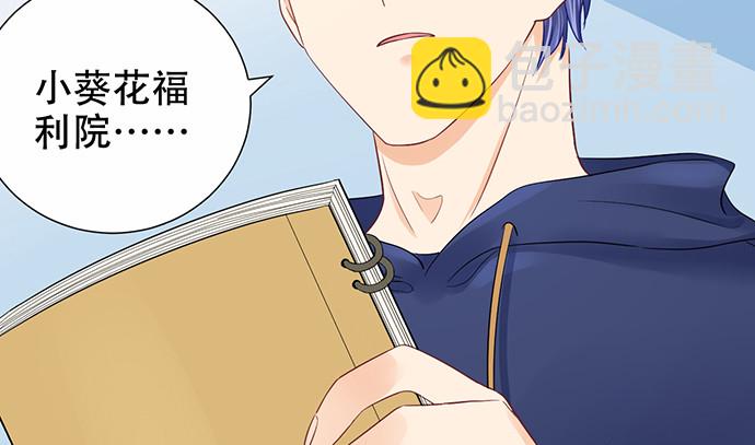 264.消失的孤儿(1/3)-第260话