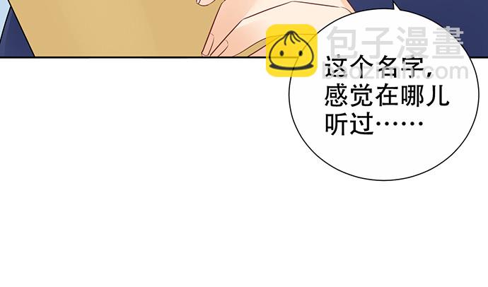 264.消失的孤儿(1/3)-第260话