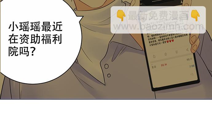 264.消失的孤儿(1/3)-第260话