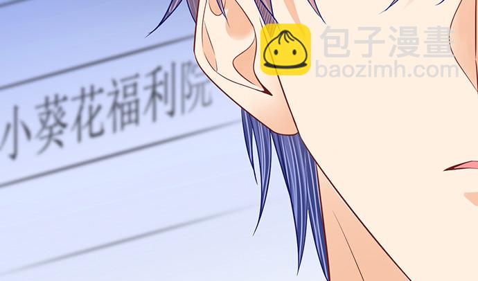 264.消失的孤儿(1/3)-第260话
