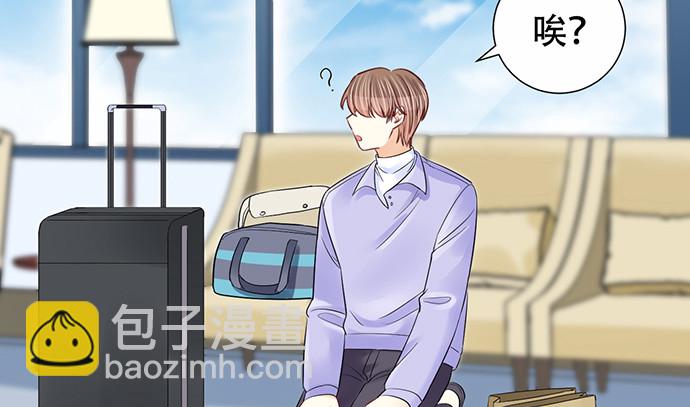 264.消失的孤儿(1/3)-第260话
