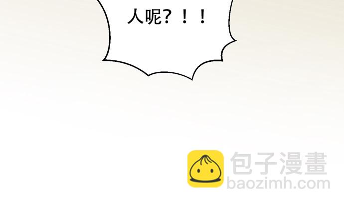 264.消失的孤儿(1/3)-第260话