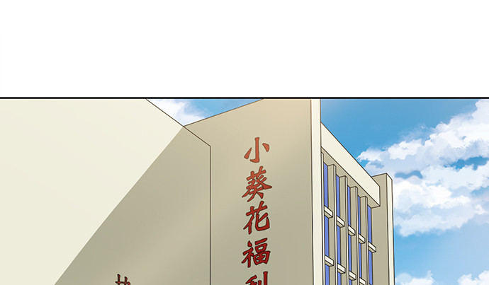264.消失的孤儿(1/3)-第260话