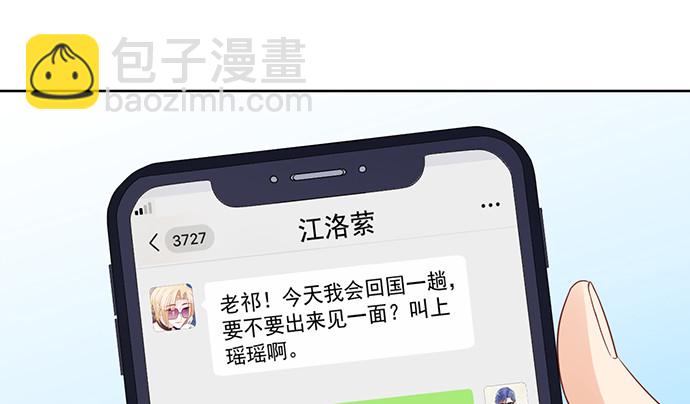 264.消失的孤儿(1/3)-第260话