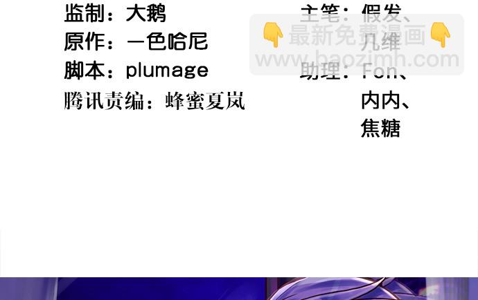 264.消失的孤儿(1/3)-第260话