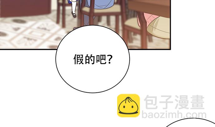 266.东窗事发(1/4)-第262话