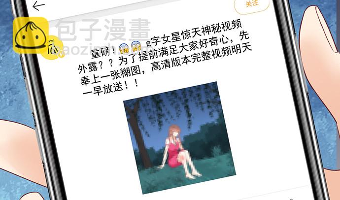 266.东窗事发(1/4)-第262话