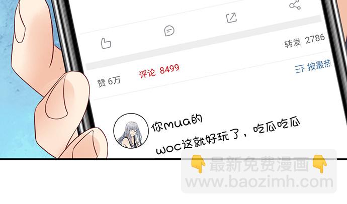 266.东窗事发(1/4)-第262话