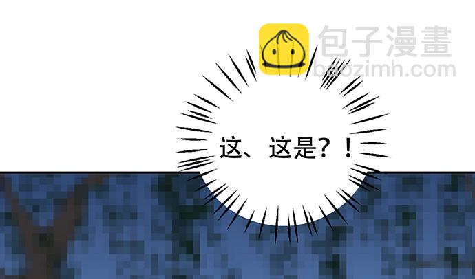 266.东窗事发(1/4)-第262话