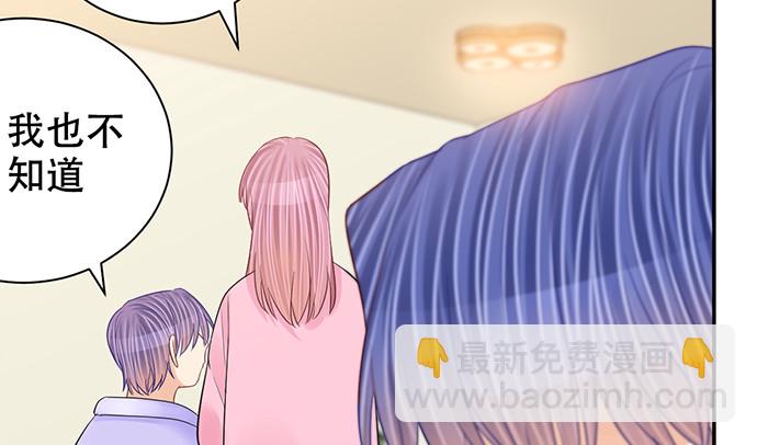 266.东窗事发(1/4)-第262话