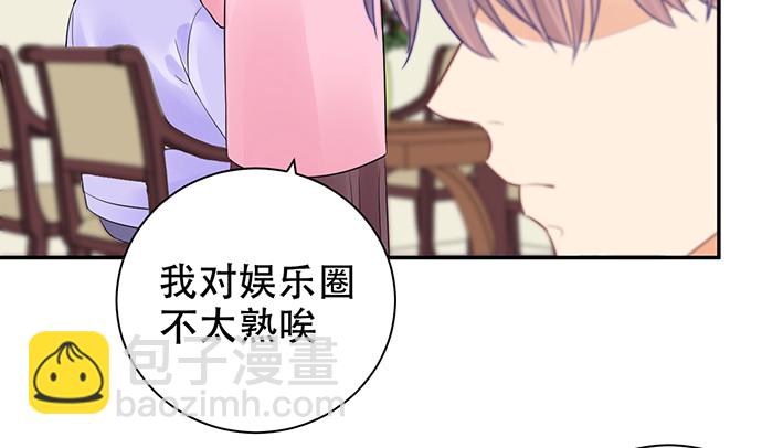 266.东窗事发(1/4)-第262话