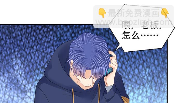 266.东窗事发(1/4)-第262话