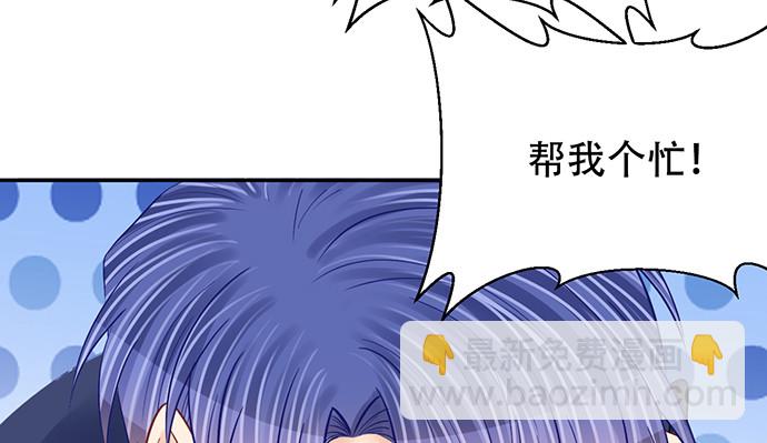 266.东窗事发(1/4)-第262话