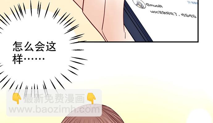 266.东窗事发(1/4)-第262话