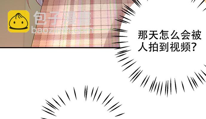 266.东窗事发(1/4)-第262话