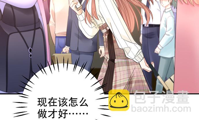 266.东窗事发(1/4)-第262话